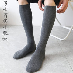 Men's Fall/Winter Calf Socks, Tall Socks, 100% Cotton, High Top Men's Socks, Business Socks, Casual, European Site, British Style
