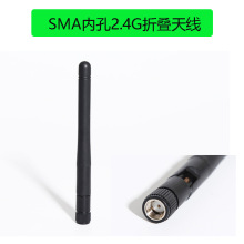 SMA内孔2.4G天线模块路由器天线机顶盒天线小折叠天线2DBWiFi天线