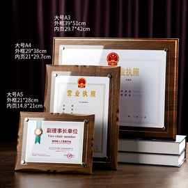 奖杯;水晶工艺品;奖牌