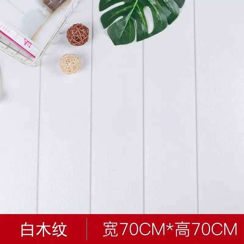 White wood grain 70*70CM