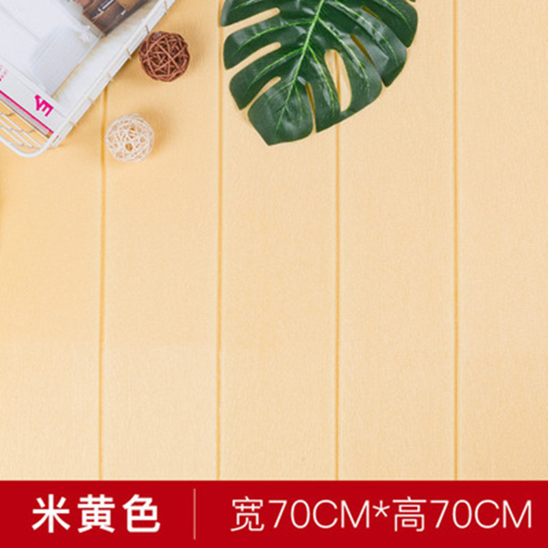 Rice yellow wood grain 70*70cm