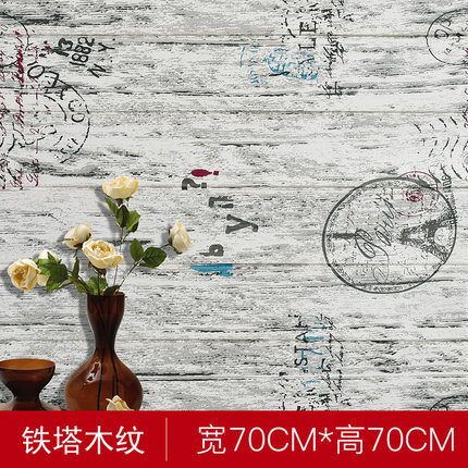 Tower Wood Wood grain 70*70cm