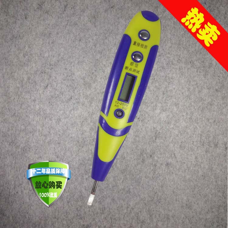 蓝屏感应数显电笔 带灯  高级多功能数显 感应测电笔便携微型