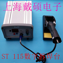 美国 PACE 吸锡台 ST 115E SX-100 吸锡枪 ST-115E 6019-0082-P1