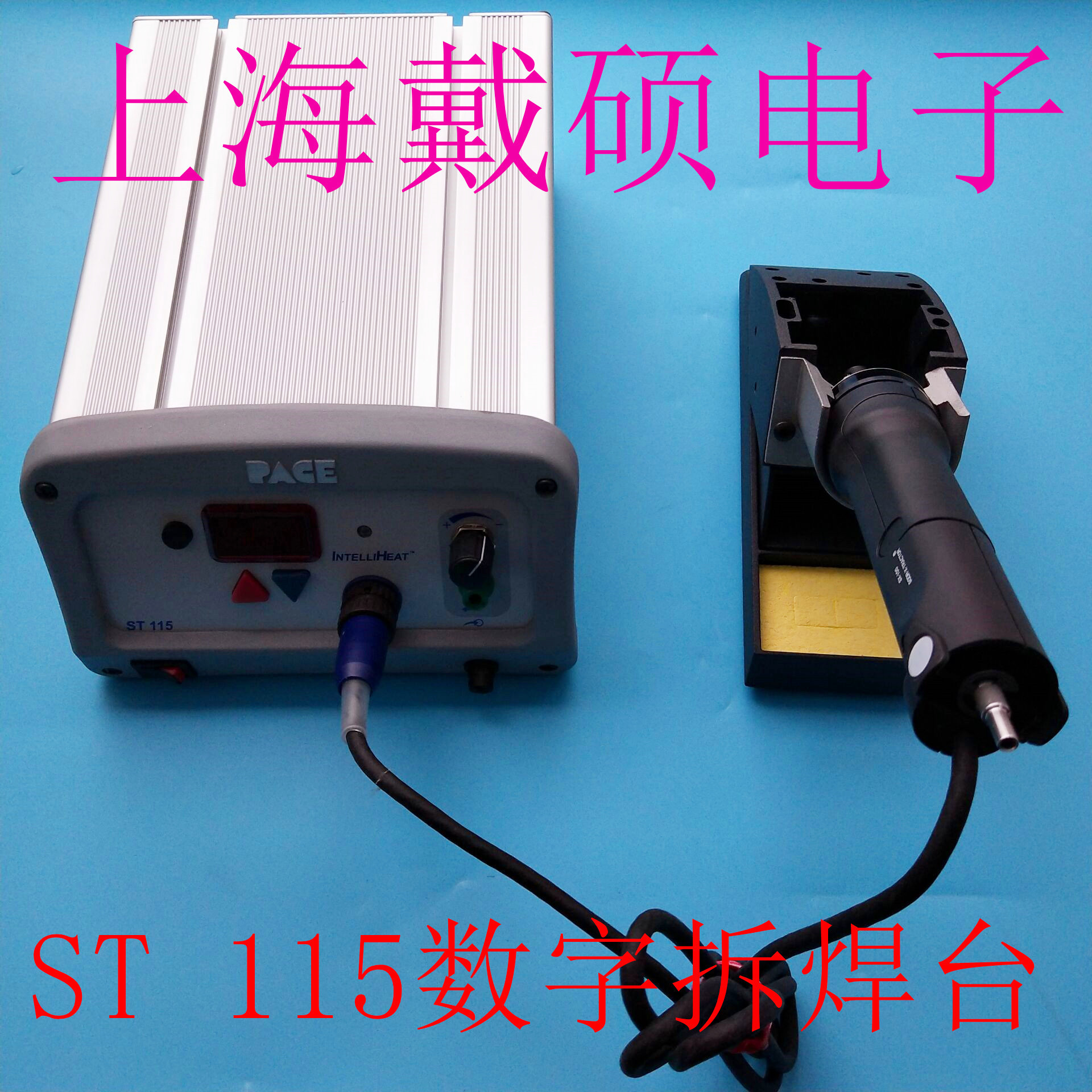 美国 PACE 吸锡台 ST 115E SX-100 吸锡枪 ST-115E 6019-0082-P1