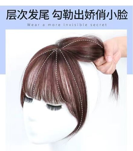 3D法式刘海假发女隐形修颜假刘海自然无痕头顶假发片圆脸一件代发