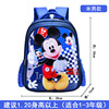 Cartoon school bag, children's backpack suitable for men and women lightweight, wholesale, “Frozen”