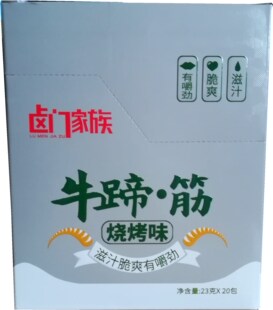 �u�T����ţ��.������ζ����ζ����ζ23g*20��