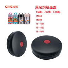 ϣ��ԭ�b�F�����wXM650/800������w���w�w��600/800ml���؉����