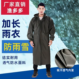 涉水裤;钓鱼服;钓鱼服配