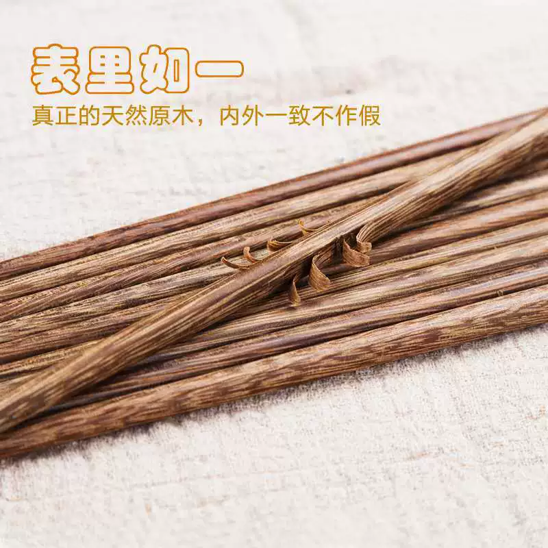 @Xiaomuxian Домашняя курица-ванная красная сандалиевка палочки без краски и воска массив дерева палочки для гостиничных столовых