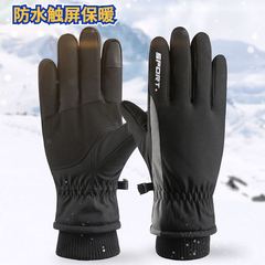Winter products outdoor cycling sports winter skiing warm gloves men's cycling touch screen non-slip windproof and waterproof