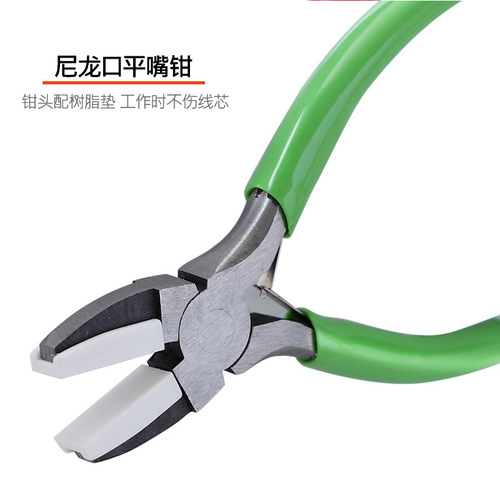 Nylon flat nose pliers mini jewelry pliers DIY pliers six sections hand-wound styling pliers