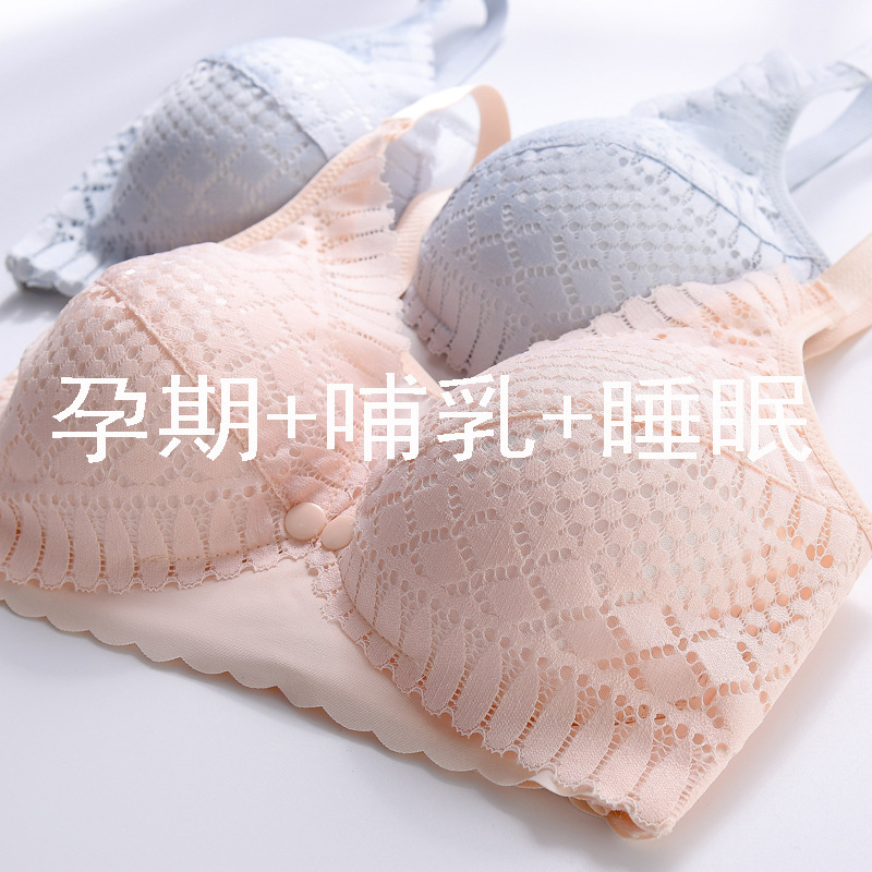 Factory direct lactation underwear pregnant women bra anti-sagging postpartum no steel ring gathered with shaped anti-sagging front opening buckle