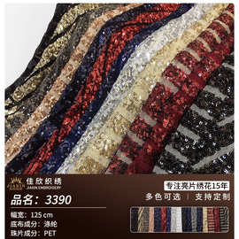 佳欣纺织秋季新款涤网底布条纹亮片面料 欧美时装连衣裙礼服布料