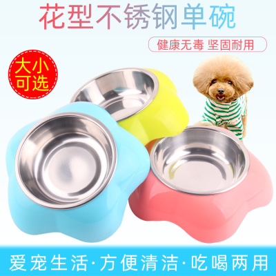 宠物碗宠物花型两用碗二合一宠物不锈钢碗狗碗宠物塑料碗猫狗食盆