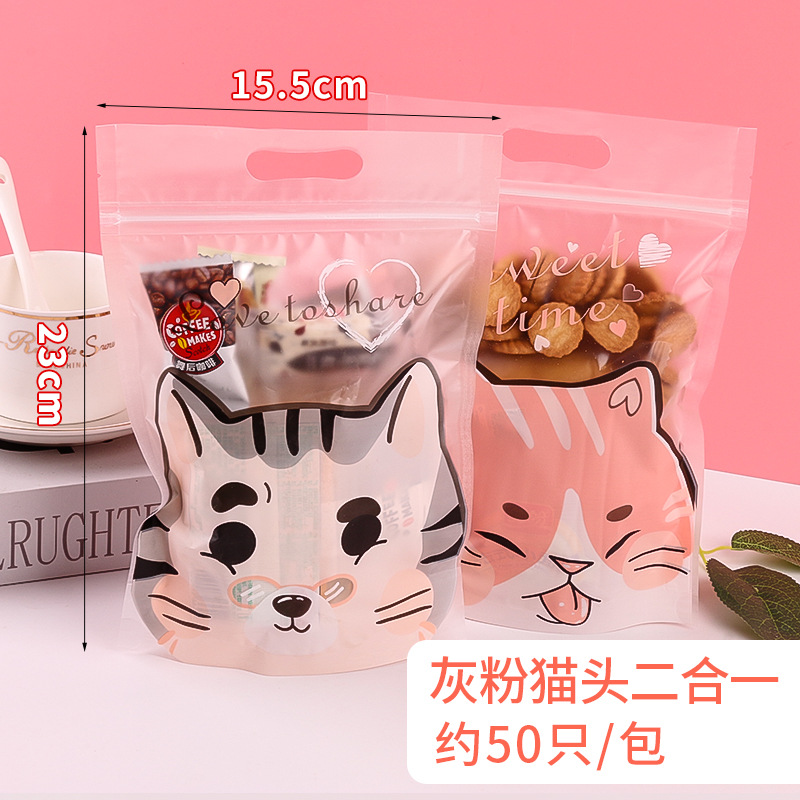 Bolsa de cremallera autosellante transparente galleta pastel de Luna turrón copo de nieve de dibujos animados bolsa crujiente Cookie Candy bolsa de embalaje 50