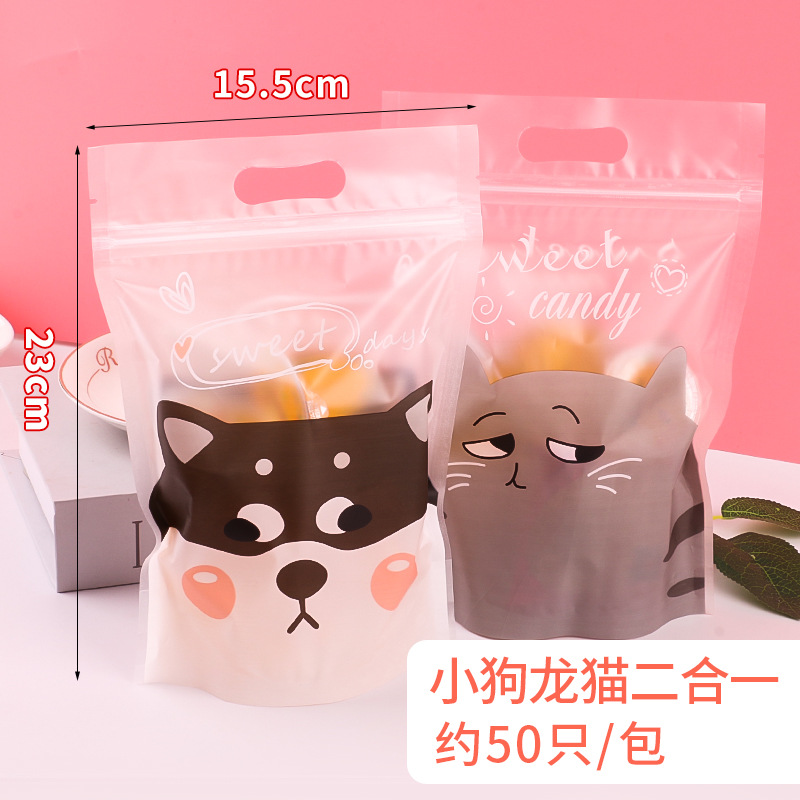 Bolsa de cremallera autosellante transparente galleta pastel de Luna turrón copo de nieve de dibujos animados bolsa crujiente Cookie Candy bolsa de embalaje 50