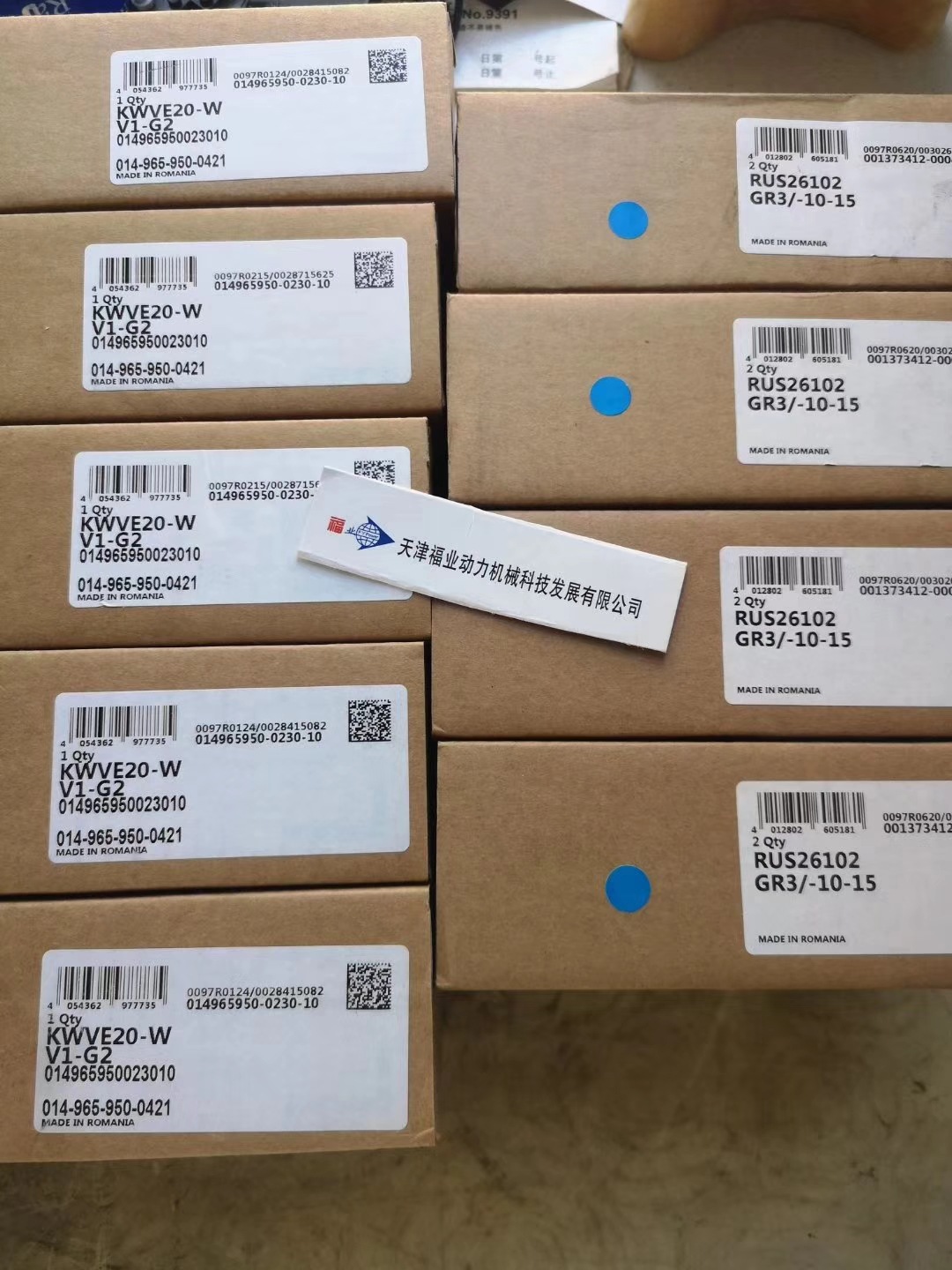 RUS19105-GR3,RUS26126-GR3,RUS38134-GR3,直线轴承