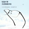 Change color anti -blue light old flower mirror male automatic zoom is gradually multi -focus, far nearly two -purpose old flower glasses fast color mirror