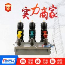 AB-3S-12�����ѹ�������������ն�·��
