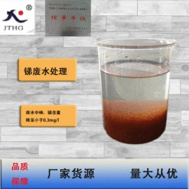 离子交换树脂