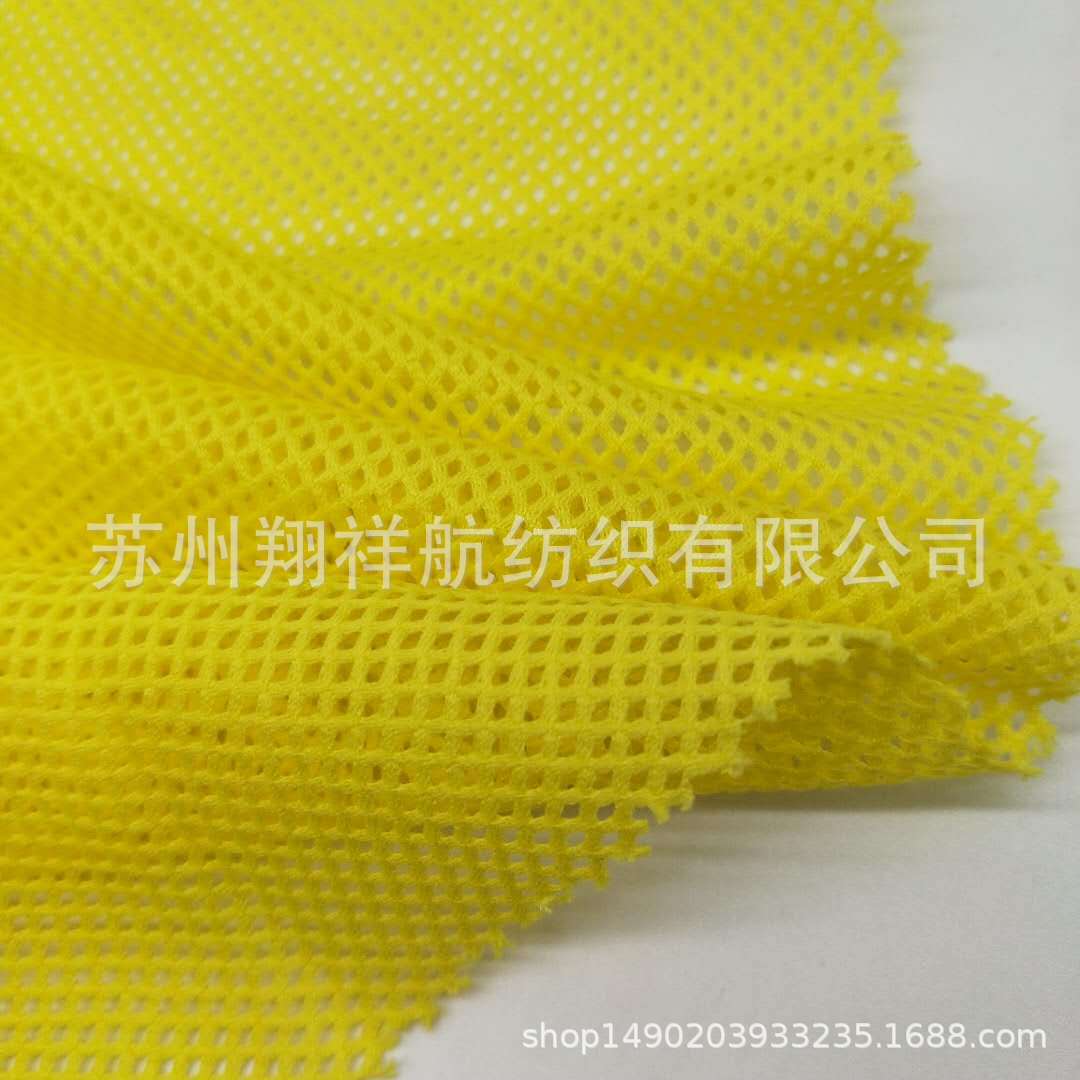 涤纶针织经编菱形网布2X2弹丝洞洞布做户外运动服里布沙滩裤里料