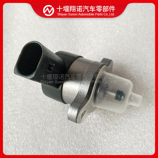 适用于奔驰汽车共轨压力燃油喷射调节阀6110780149 0281002241-阿里巴巴