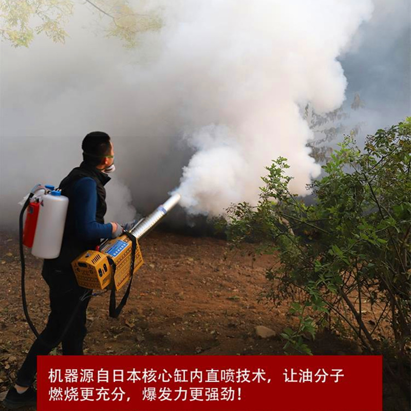 脉冲动力种植大棚烟雾水雾两用机背负手提式果园弥雾机汽油喷雾器