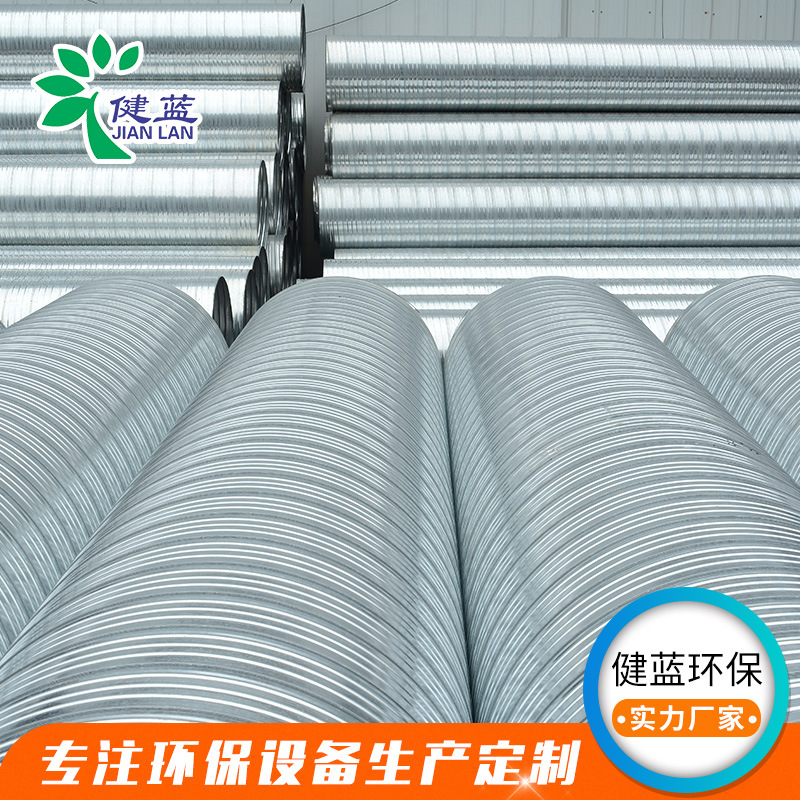 厂家供应油烟机排烟管加厚镀锌钢板排风除尘通风管道  螺旋管道