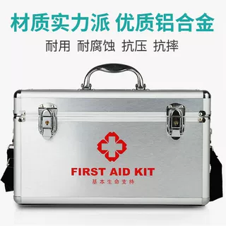 16寸全套多层户外急救箱套装家庭用医药箱家用大急救箱出诊医疗箱