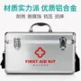 家用多层出诊全套急救箱