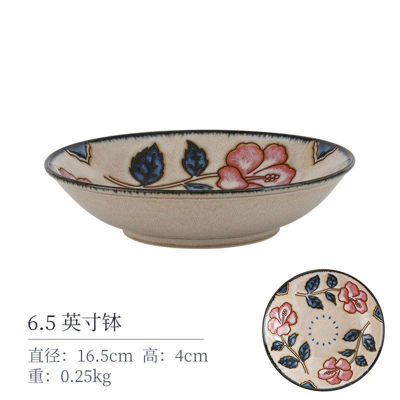 6.5 -индчаная чаша