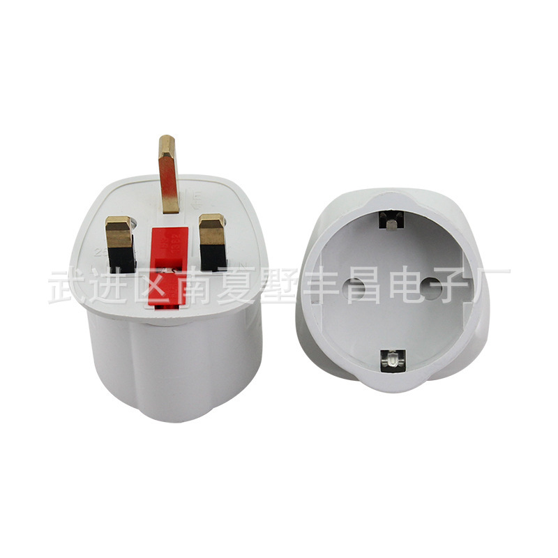 英规转换插头德标转英规转换器 欧规转英规 欧式转英式插头转换插