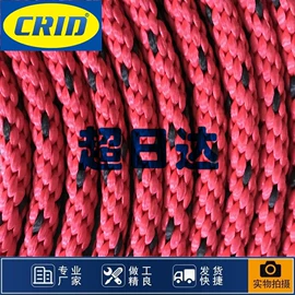 绳子类;发电机零部件;安全绳