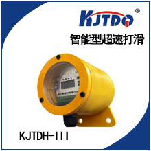 超速打滑检测器  KJTDH-III 速度检测 经济性 非接触打滑检测开关