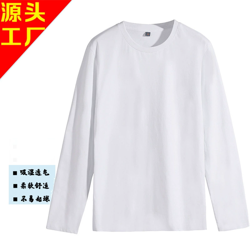 Базовая рубашка Amazon Explosions Футболка с длинным рукавом Однотонный пуловер из чистого хлопка Свободная Классическая рубашка прозрачного цвета Свитер с круглым вырезом