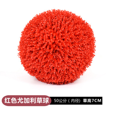 Planta verde artificial Milán eucalipto hierba falsa bola de plástico bola colorida centro comercial jardín de infantes techo decoración de la ventana