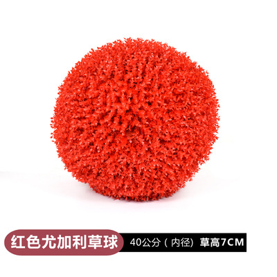 Planta verde artificial Milán eucalipto hierba falsa bola de plástico bola colorida centro comercial jardín de infantes techo decoración de la ventana