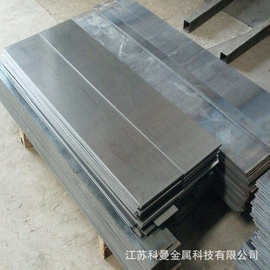 供应高碳钢50#钢热处理光亮钢带 50号钢弹簧钢带S50C淬火发蓝钢带