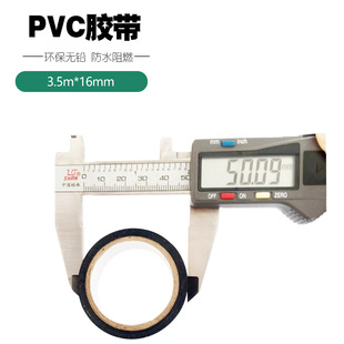 �S�Ҍ��IPVC늹��z��늚�늾���|�p�@��3.5m*16mm