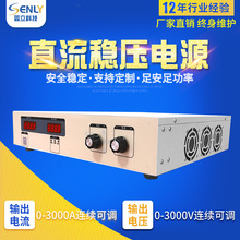 12V350A360A370A380A390A400A可调大功率直流稳压开关电源 4800W