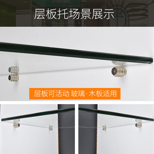 Wine cabinet glass fixed drag layer board support layer board nail layer board particle glass board support partition board support nail movable wooden board bracket