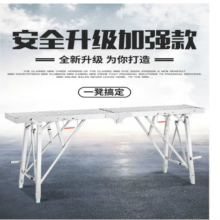 30厘米踏面自由升降折叠马凳脚手架工程梯家用梯厂家钢架支持定制