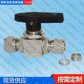 304不锈钢角式卡套球阀 固定球球阀 厂家供应