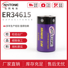 �o��������늳ع��� ER34615 ������ 19000mah����Ӌ����ˮ����