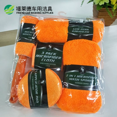 Wheel Brush Car Paint Automobile, Car cleaning tools - orange-new-pvc-version-28336cm9-piece-set