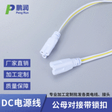 T5/T8LEDBӾĸӎiԴչ֧p^