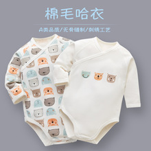 0-3岁宝宝婴儿秋季新款长袖短爬童装婴儿连体衣宝宝哈衣爬服