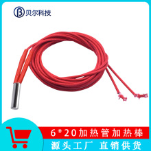 3DӡC 6x20^ӟ 늟 ӟζ12V24V40Wڰ